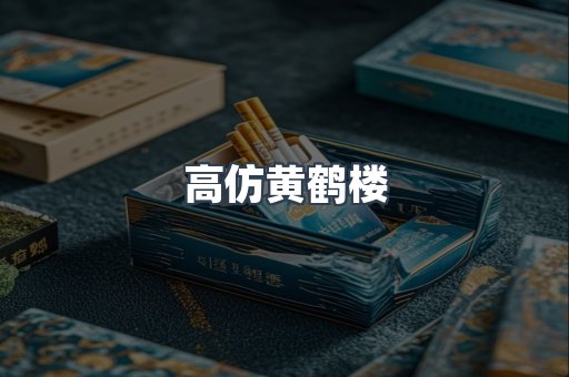 越南香烟系列